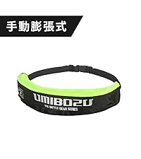 Umibozu(ウミボウズ) ライフジャケット 腰巻 自動膨張式 釣り 救命胴衣 Amazon | Umibozu(ウミボウズ) 手動膨張式 ライフジャケット