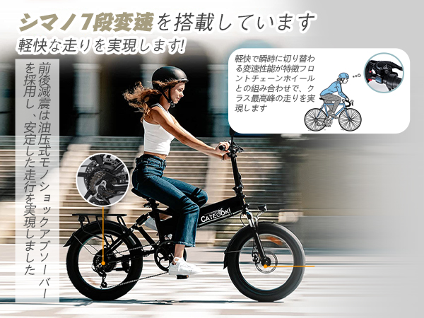 CATEOOKI 電動アシスト自転車 20インチ極太タイヤ 現状訳あり品 Amazon | CATEOOKI 電動アシスト自転車 電動自転車 20インチ極太