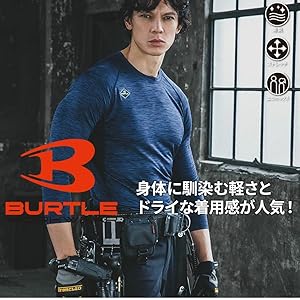 Marumaru-Kun Burtle Air Fit Long Sleeve Inner 4070 Marlin XXL Work Wear Tシャツ、クールな雰囲気、メンズストレッチ、日焼け止め、汗吸収性、速乾性、圧縮、夏