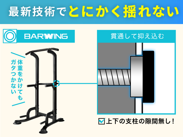 Amazon | BARWING(バーウィング) ぶら下がり健康器 高さ調整14