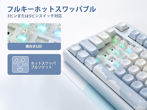 Amazon | YUNZII B87 ワイヤレスメカニカルキーボード