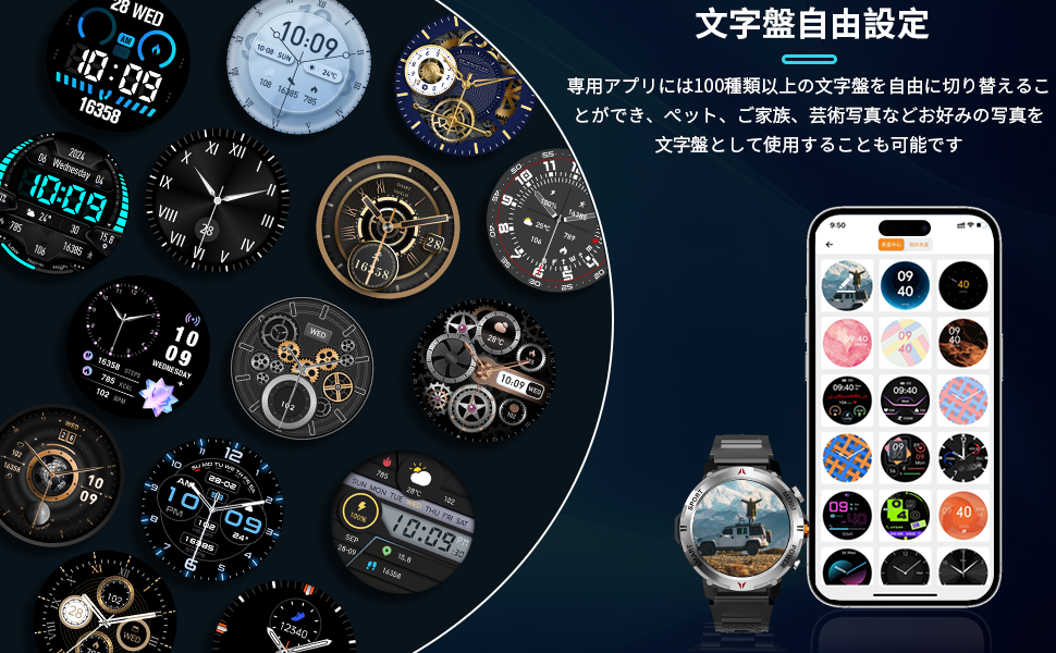 Smart Watch