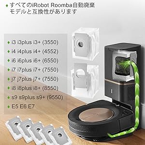 【美品】アイロボットルンバ j7+ ロボット掃除機　ルンバ　交換用紙パック Amazon.co.jp: ルンバ 紙パック 10枚 ボット掃除機ルンバ 交換