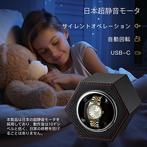 Amazon | ワインディングマシーン ウォッチワインダー