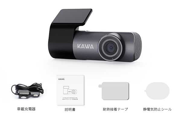 ドライブレコーダー 解像度2K 1440P 400万画素 暗視機能を強い ドライブレコーダー 解像度2K 1440P 400万画素 暗視機能 音声