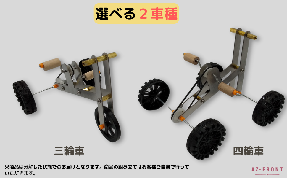 Amazon | AZ-FRONT オウム 自転車のおもちゃ インコ 三輪車 四輪