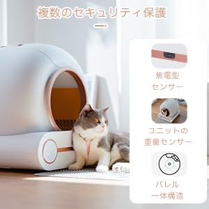 Amazon | Pandaloli 猫 自動トイレ 大型：スマホ センサー付き