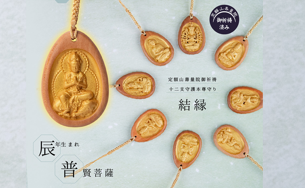 天保五年辨算筆普賢地蔵菩薩額 天保五年辨算筆普賢地蔵菩薩額 - メルカリ