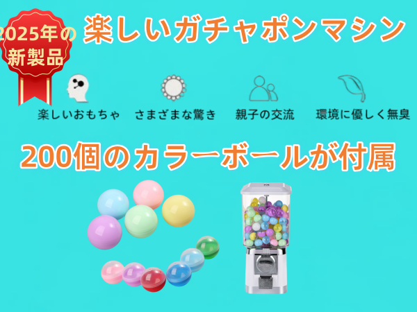 Amazon | SHIOSH ガチャガチャ 本体 ガチャマシン レトロ 機械