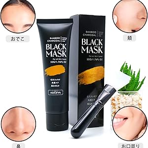 Amazon.co.jp: 角栓吸着パック 黒炭パック 毛穴パック 吸着