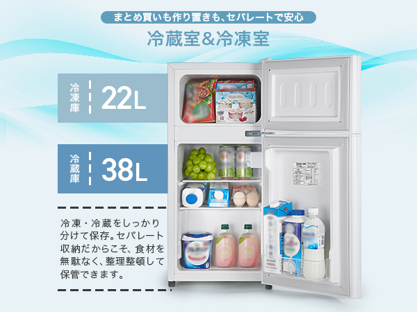 冷蔵庫 60L 一人暮らし 冷凍庫付き 家庭用 小型 コンパクト Amazon | 【コンパクト・省エネ設計】 SKK 冷蔵庫 60L