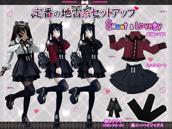 量産型 地雷系 お洋服 5点セット 地雷系/量産型半袖セットアップ | Maiden's Rêve