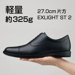 新品　送料込 ミズノ エクスライト ST3 ビジネスシューズ 27㎝ EEE 新品 ミズノ エクスライト ST3 本革 ビジネスシューズ 27㎝ EEE