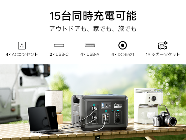 Amazon.co.jp: Arkpax ポータブル電源 1024Wh 大容量 リン酸鉄
