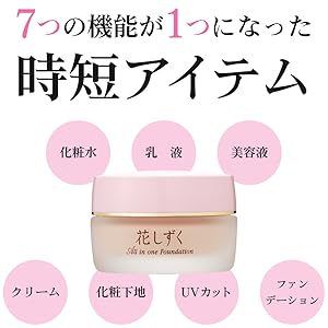 かこちゃん様 リクエスト 5点 まとめ商品 【ファンデーション】 かこちゃん様 リクエスト 5点 まとめ商品 【ファンデーション】