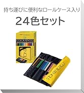Amazon.co.jp: トンボ鉛筆 色鉛筆 36色 ロールケース入り (軽く