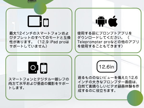 Amazon | Spolehli プロンプター テレプロンプター TMP 調節可能