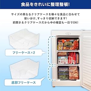 Amazon | MAXZEN 冷凍庫 家庭用 小型 60L 右開き ノンフロン