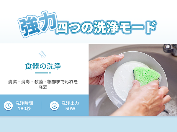 【確認用写真】★超音波洗浄について 超音波洗浄機について│株式会社カイジョー
