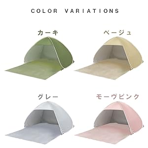 UVカットテント グレー 97%カット Amazon.co.jp: UVカット98％以上 遮熱 遮光 撥水 収納袋付き