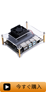 JETSON NANO 開発者キット ケース組込済完動品＋（ACアダプタ、SD） Amazon.co.jp: GeeekPi Jetson Nanoケース（Jetson Nano B01