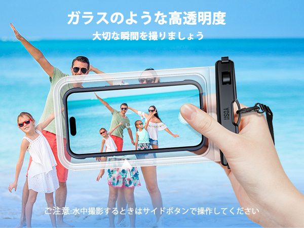 入学式や雪遊び、海に❤️防水HDビデオ❤️iPhoneに転送OK❤️DMX-CA9 楽天市場】【2024夏新登場·全面防水·2個セット】スマホ 防水