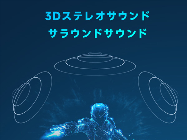  ワイヤレス ゲーミングヘッドセット