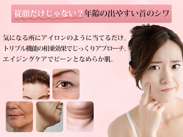 Amazon.co.jp: 美顔器 ems 美顔器 リフトアップ【1台多役+4段階
