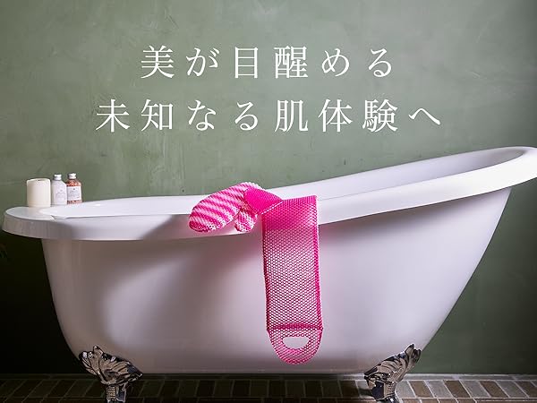 Amazon.co.jp: スパトリートメント スティミュライト ハニカム