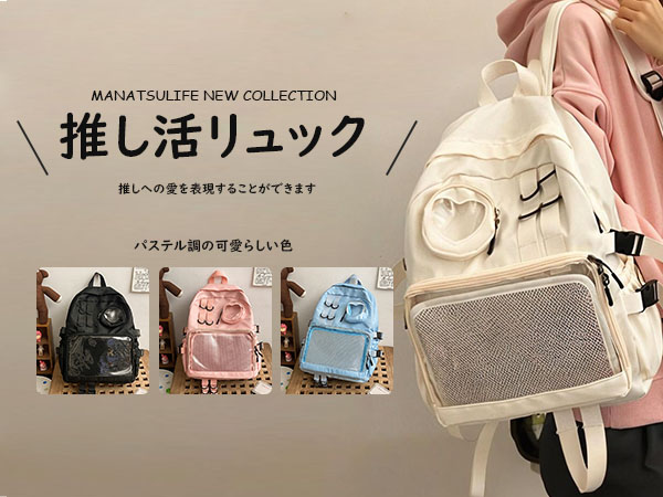 ［新品］倖田來未 25th バックパック（リュック） ※EC完売激レアアイテム！ 楽天市場 | MOONLOID - 【2025 Spring Recomend】僕とバッグと