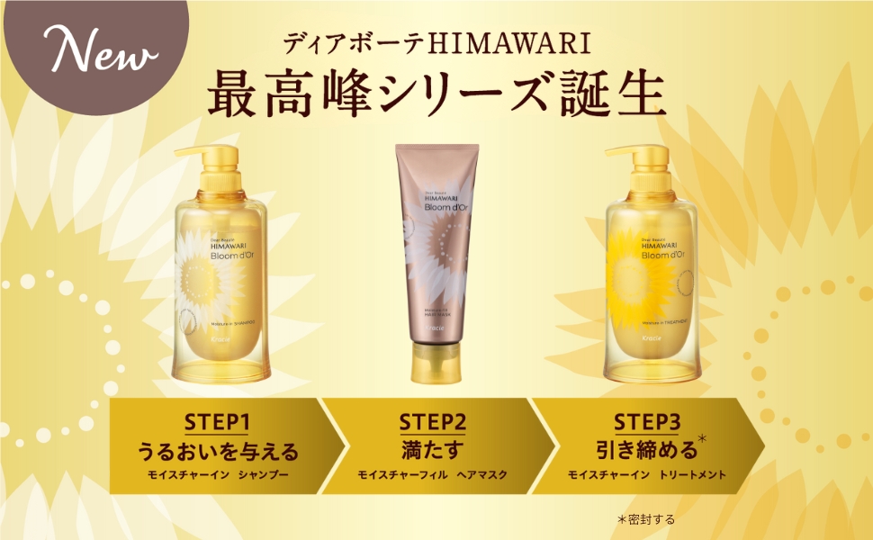 Amazon.co.jp: ディアボーテ ブルームドール モイスチャー in