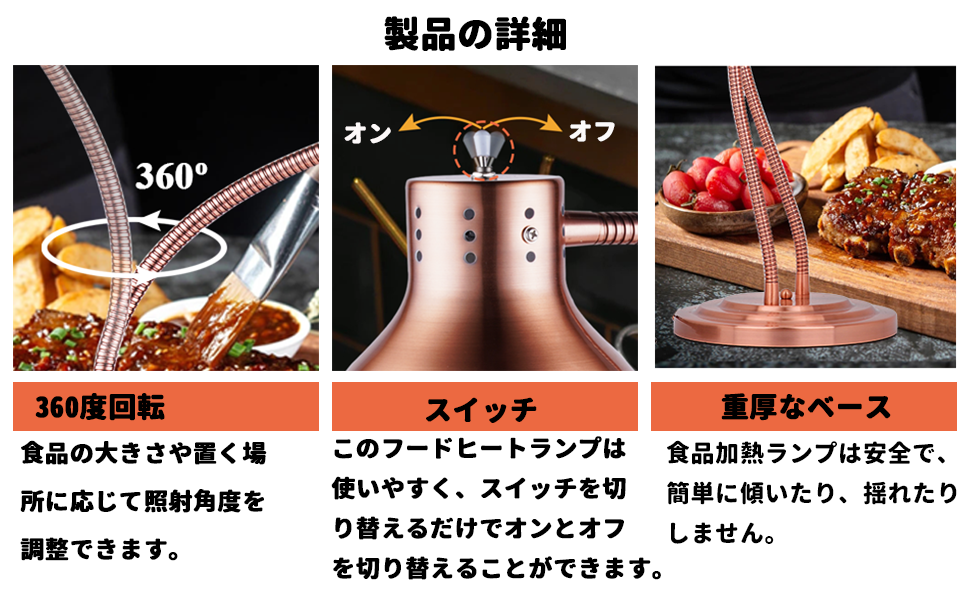 ヒートランプ　ヒートウォーマー　ダブルヘッド Amazon | 食品保温用ヒートランプ フードウォーマーランプ