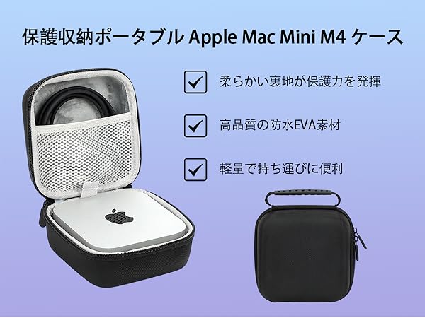 M4 Mac mini 24メモリ 512GB ＋保護ケース M4 Mac mini 24メモリ 512GB ＋保護ケース M4 Mac mini 24メモリ