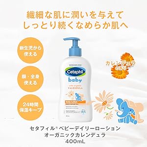 ベビーディオール　洗浄料&乳液　未使用 ベビーディオール 洗浄料&乳液 未使用 DIOR】ベビー ディオール