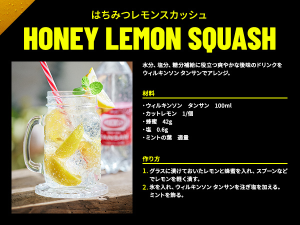 Amazon.co.jp: ウィルキンソン アサヒ飲料 MS+B タンサン ラベル