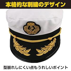 ドゴール帽　ばんえつ ものがたり　未使用品　コスプレ Amazon.co.jp: HAMILO 軍隊風帽子 コスプレ用 兵隊 レディース