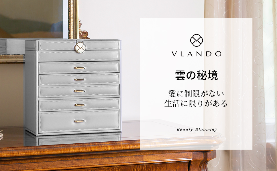 Amazon.co.jp Vlando Large Capacity Jewelry Box, 6 Tier Drawer, Storage
