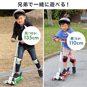 【美品】3輪キックボード グレー チェッカー柄 子供用 キッズ スケーター キックボード 子供 3輪 キックスケーター 三輪 キックボード