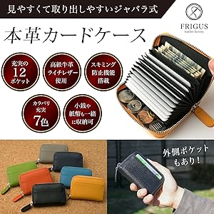 プレペいどカード使用済み 楽天市場】【最大500円オフクーポン！】スキミング防止 財布 c