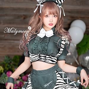 Amazon.co.jp: [Malymoon] ゼブラ柄 メイド服 アニマル コスプレ 衣装