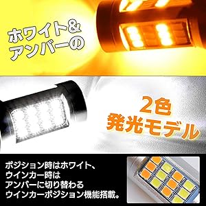 テラバイトくん専用 アンバー T20 ライト 10個セット Amazon | Meliore ウインカーポジション キット LED T20 ダブル