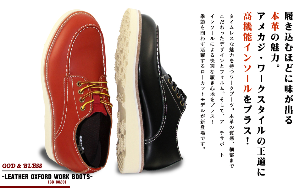 Amazon | [God & Bless] ゴッド＆ブレス ワークブーツ メンズ 本
