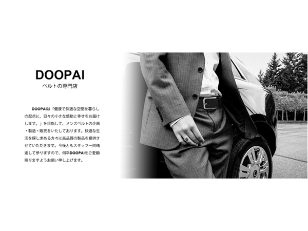 パパス　編み込みベルト 90 新品タグ付き 定価27,500円 PAPAS / パパス （メンズ） ベルト・サスペンダー