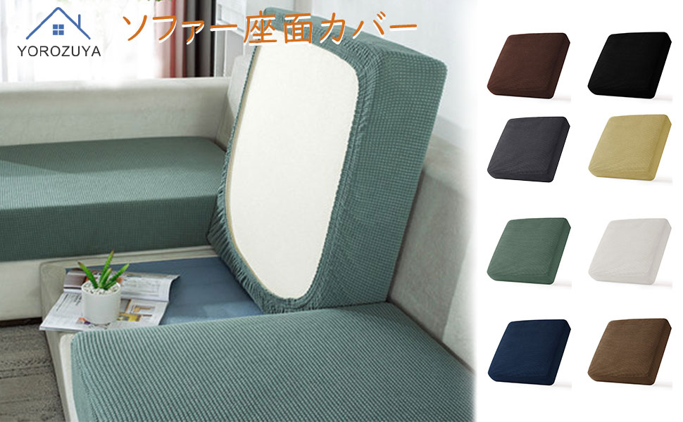 ソファークッションカバー 51zpD4czDlL._SS200_.jpg