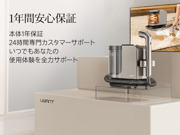 リンサークリーナー スチーム式 加熱100℃蒸気噴射　18000Pa　超強吸引力 リンサークリーナー スチーム式 加熱100℃蒸気噴射 18000Pa 超強