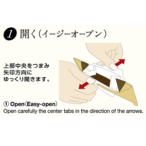 おいしいドリップオンのいれ方 ドリップオン DO 開く イージーオープン