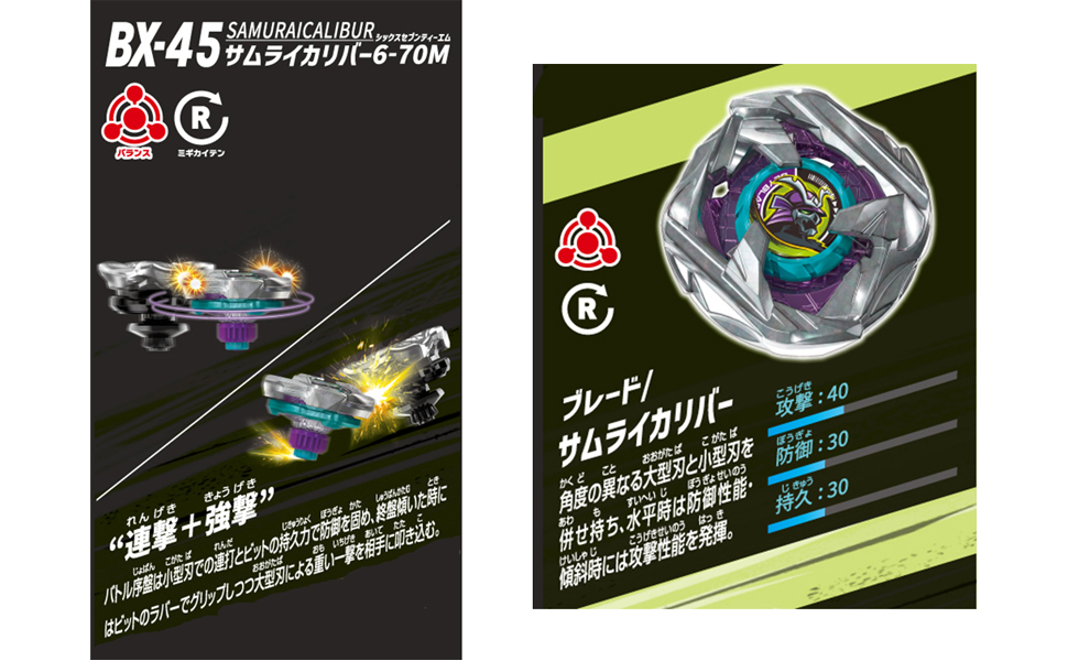 Amazon.co.jp: タカラトミー(TAKARA TOMY) BEYBLADE X
