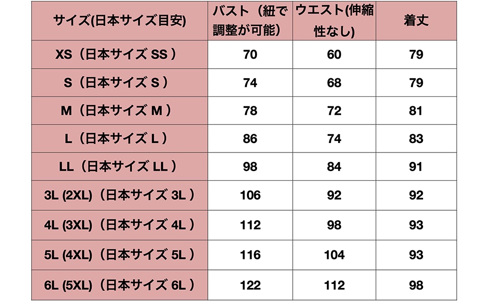 商品説明画像