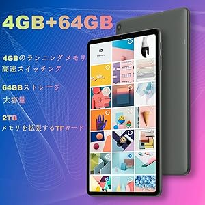Amazon.co.jp: ALLDOCUBE Kpad タブレット Android13 10.4インチ