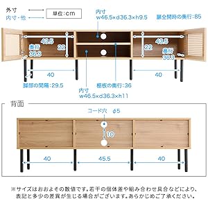 ラタン調 テレビ台 55インチ対応 幅140cm ラタン調テレビ台 (幅140cm WW) | ニトリネット【公式】 家具